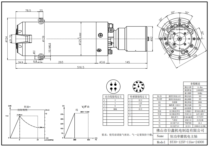 1749526467.png 圖片.png