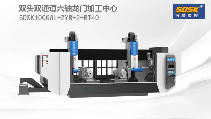 關(guān)于加工中心在2024至2025年的銷售趨勢(shì) 關(guān)于加工中心在2024至2025年的銷售趨勢(shì)
