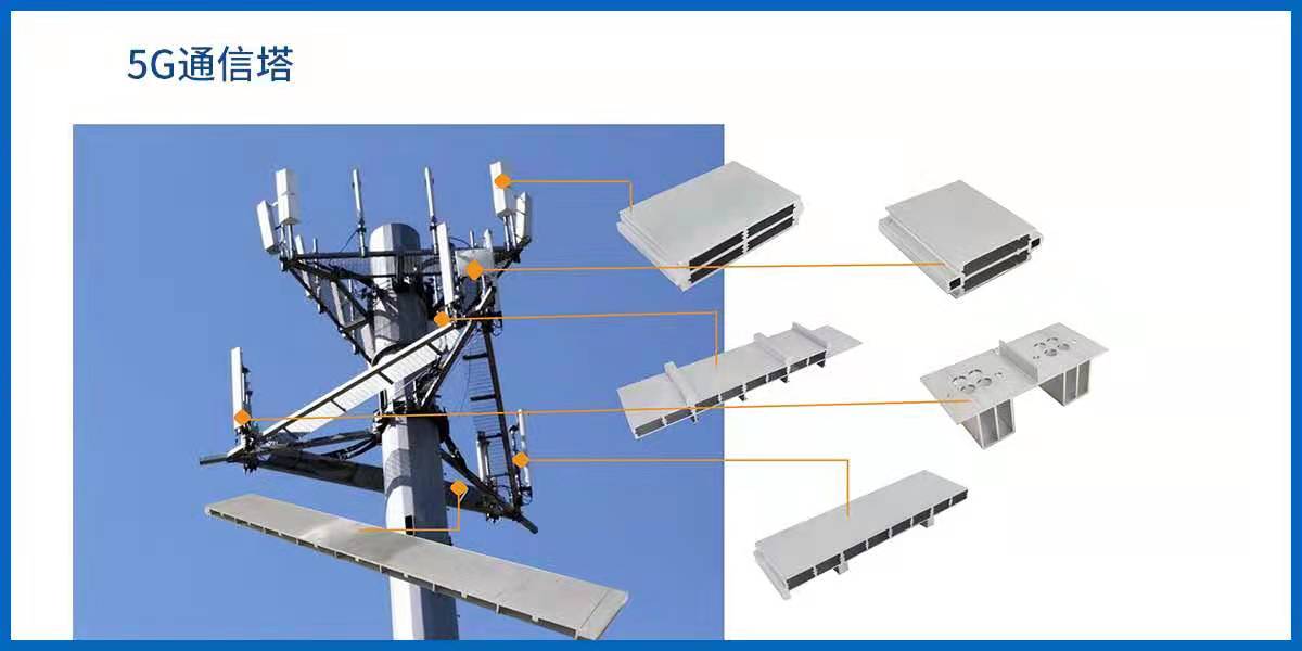  5G通信塔